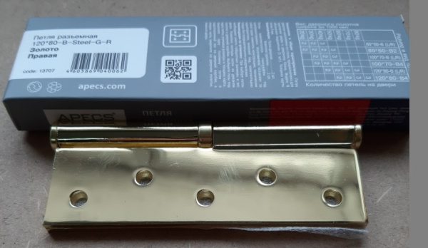 П.АПЕКС 120*80 G-R